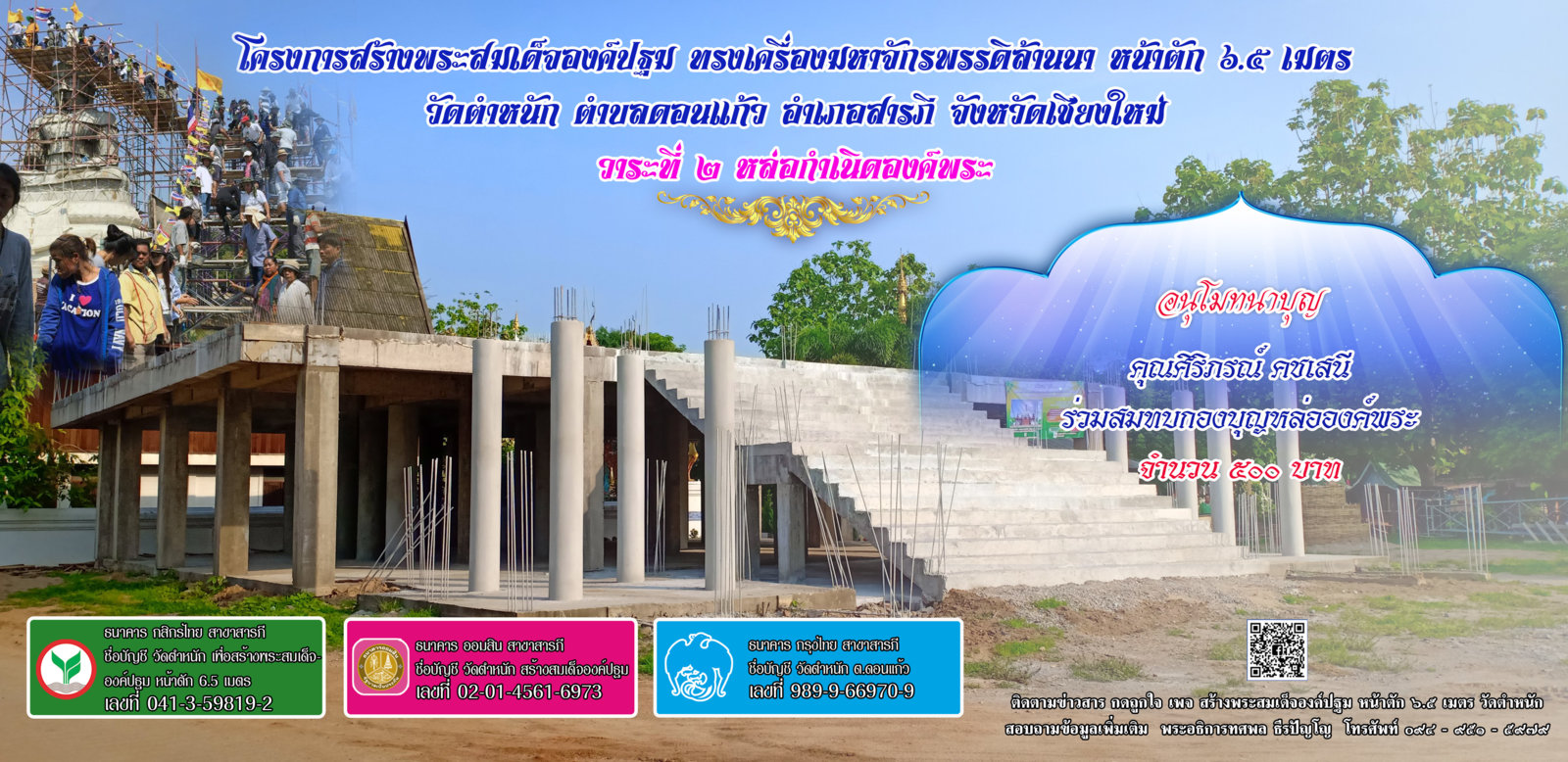 คุณศิริภรณ์ 30 500.jpg