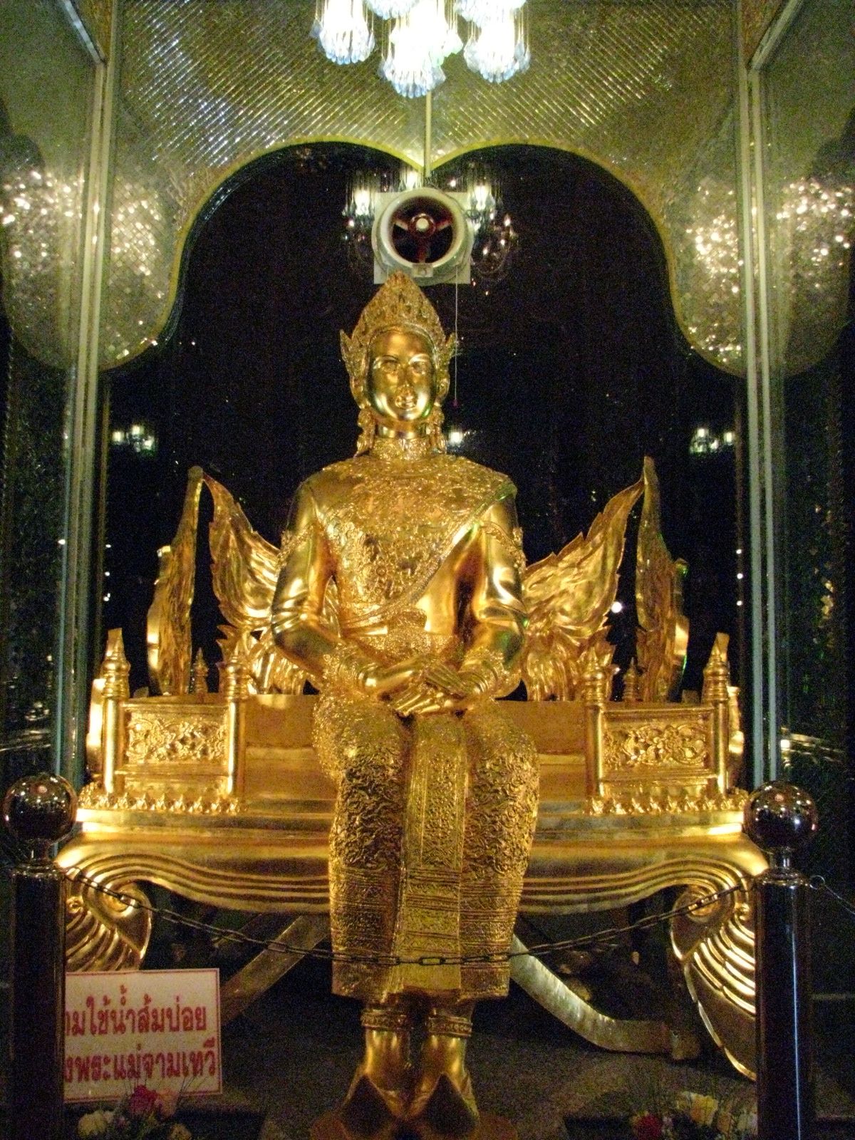 ท่านแม่ที่วัดพระธาตุ 5 ดวง.JPG