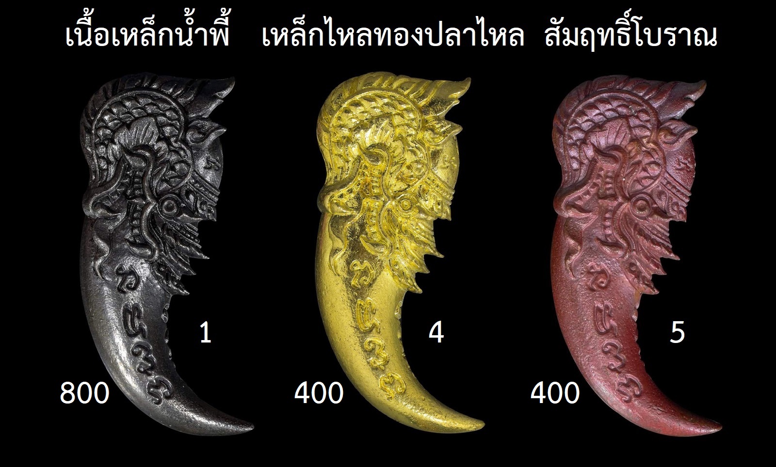 รายการ.jpg