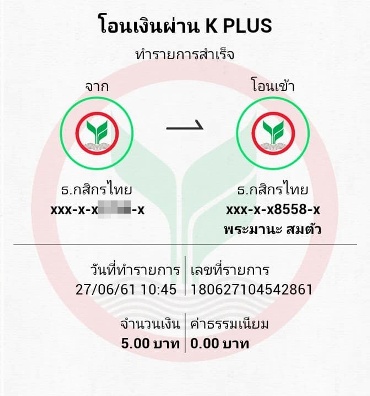 สร้างบล็อคพระสมเด็จองค์ปฐมบรมมหาจักรพรรดิ หน้าตัก 4 ศอก เพื่อกระจายรูปลักษณ์ในภาคใต้.jpg