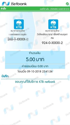 สร้างสะพานข้ามคลองวัดไทยพัฒนาราม ต. คีรีเขต อ. ธารโต จ. ยะลา.jpg