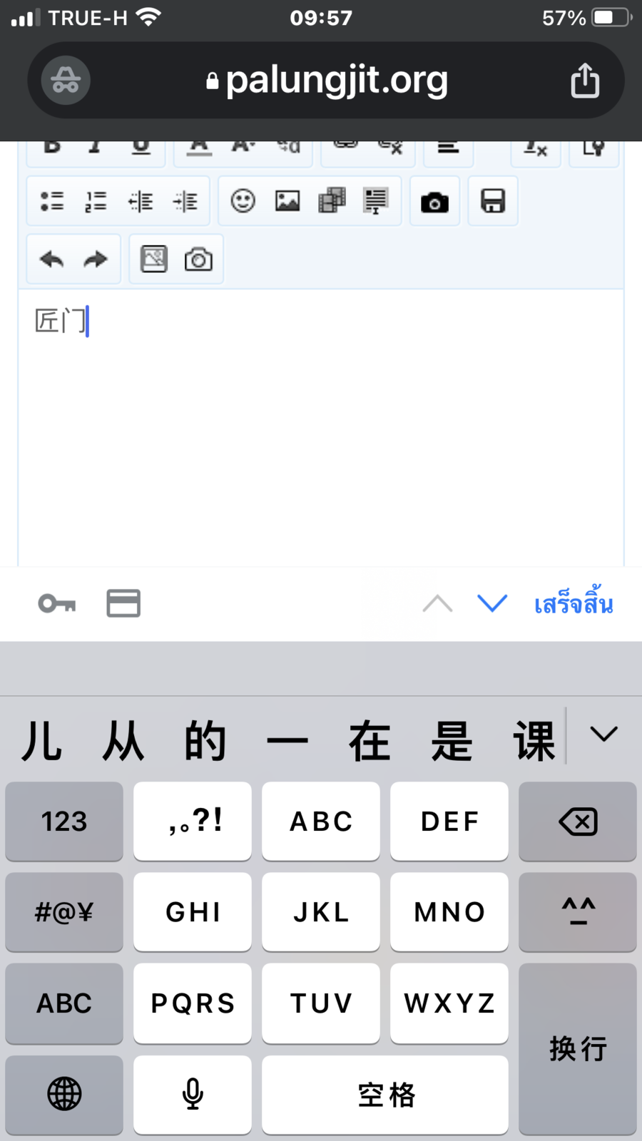 00205612-26A5-48E3-96B4-902839BA787F.png