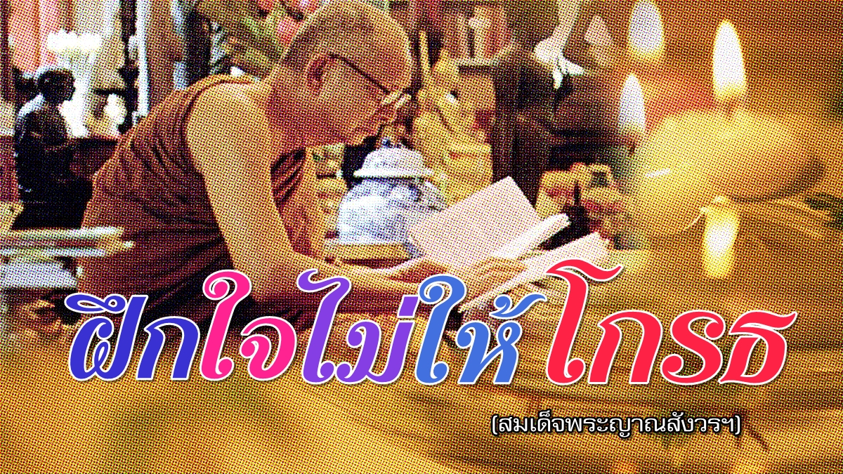 11131 -พลังจิต.jpg