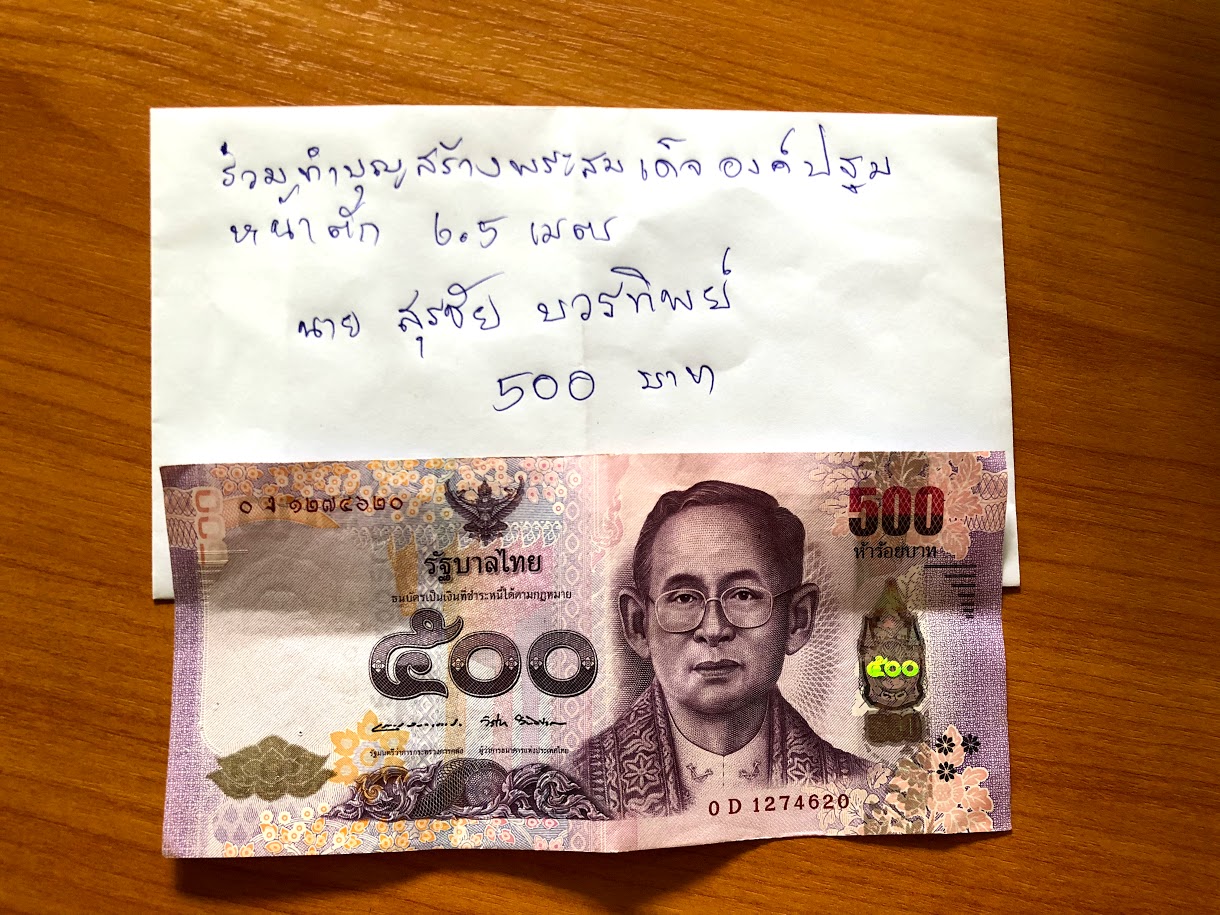 2 สุรชัย.jpg