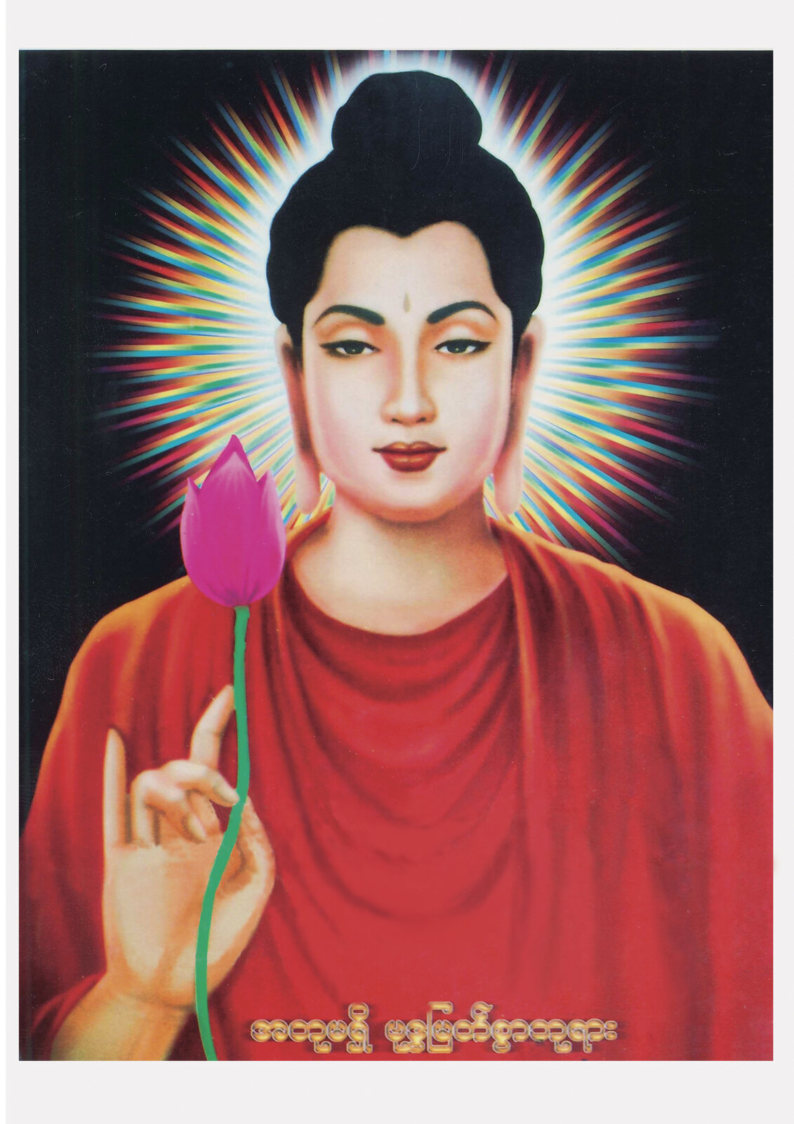 Budda.jpg