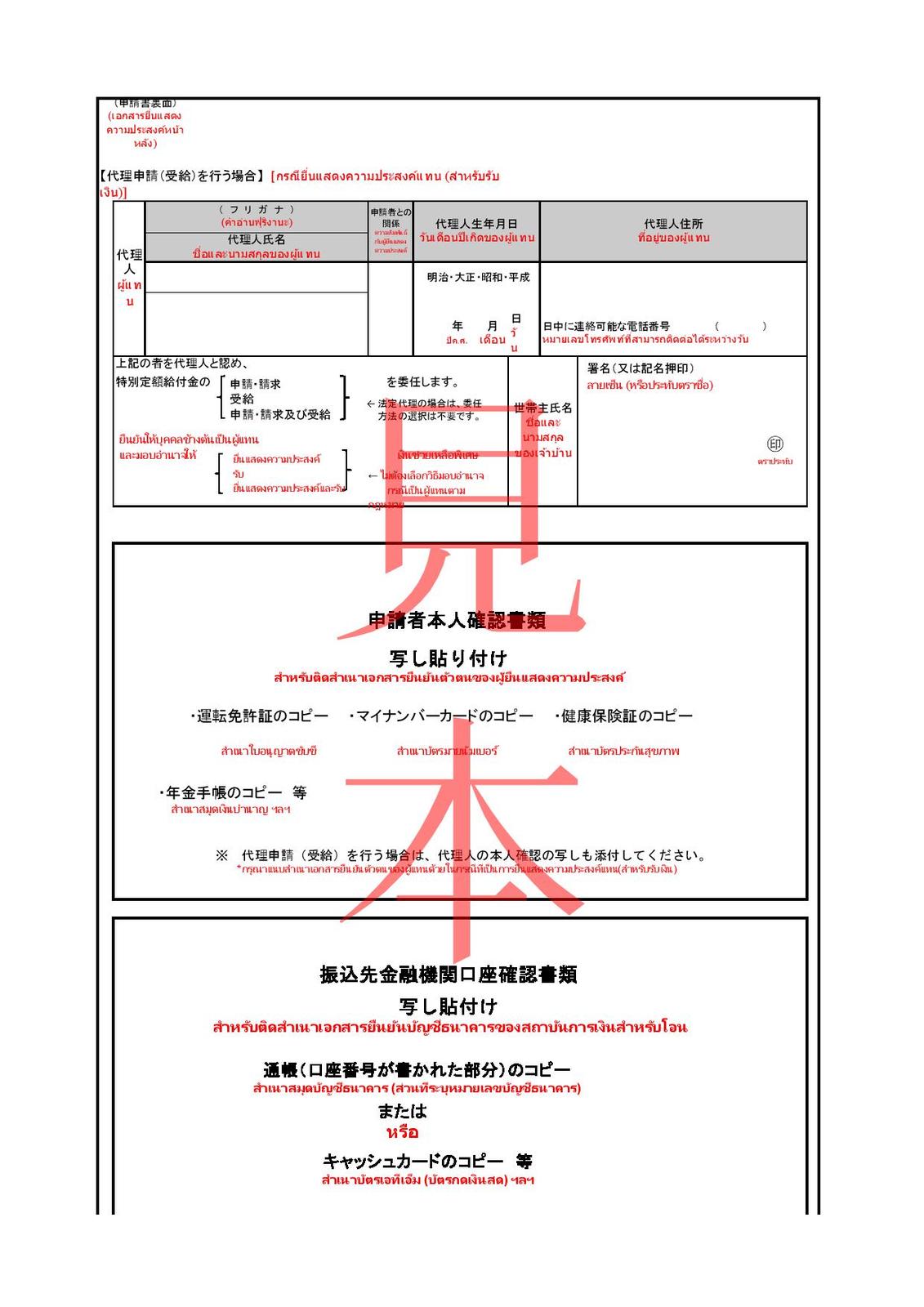 ByQi7sx6U1dhsrwIM6GUX0Z5NGOIeKOrzuU0ednrJm2_&_nc_ohc=17PcKL1WbVQAX9_lJqD&_nc_ht=scontent.fbkk7-2.jpg