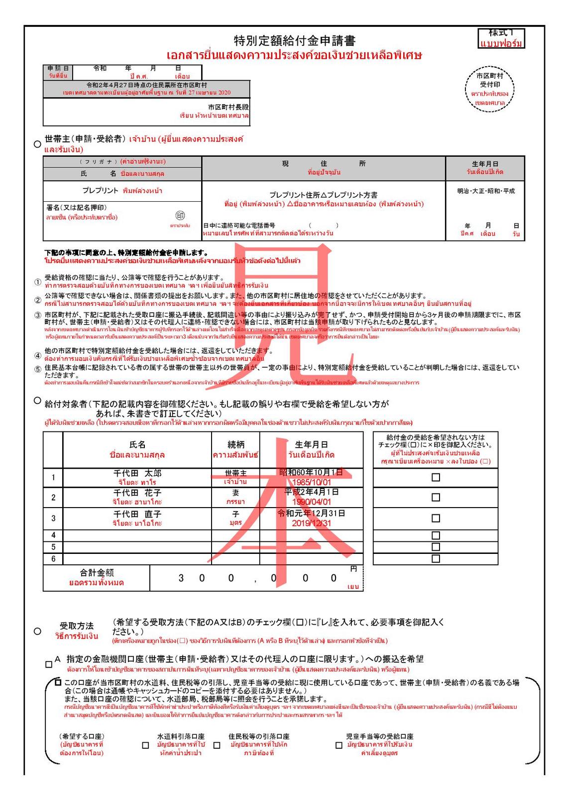 eR7g_yLVLWfpoaztBLWlL5nsf-IqKuDZaDo5fG-UPCOp&_nc_ohc=eRxlzriSxlYAX8mjFVU&_nc_ht=scontent.fbkk7-2.jpg