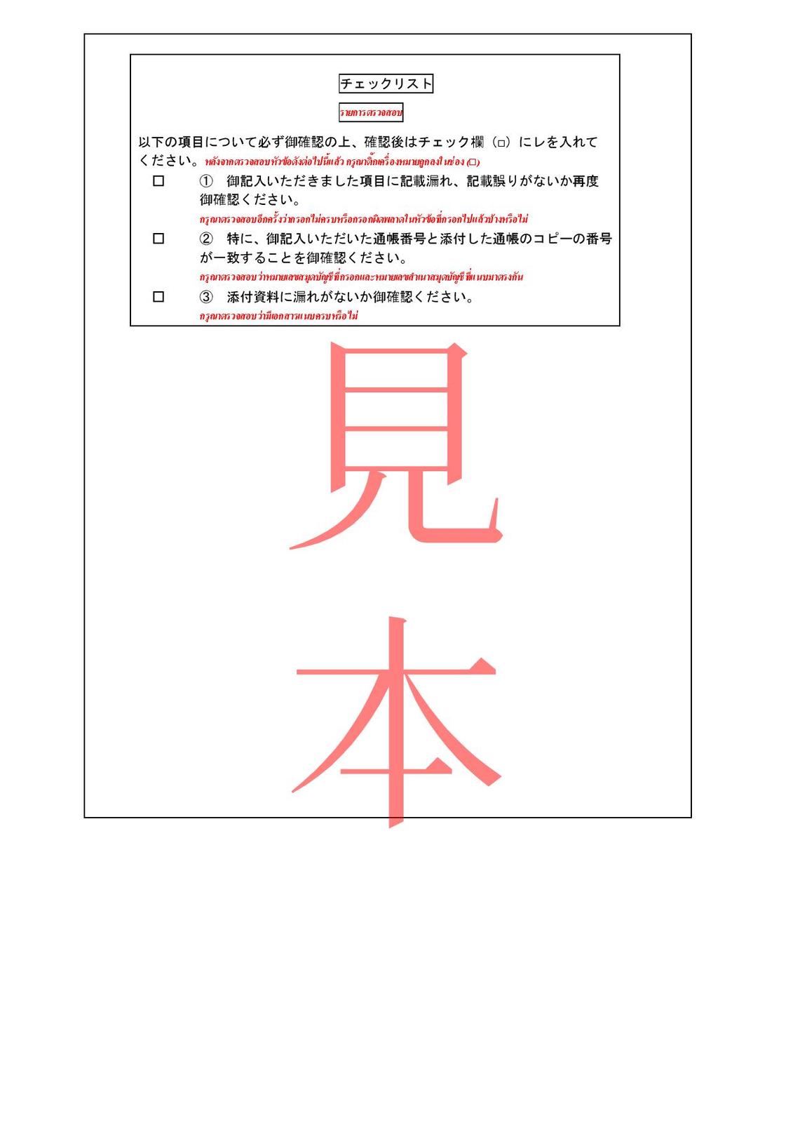 ImNROCAMWkJAP-nzmD34qF2lrQjMjvbbivp6TyA5-CXS&_nc_ohc=RuGEo4zEbNwAX_oGK50&_nc_ht=scontent.fbkk7-2.jpg