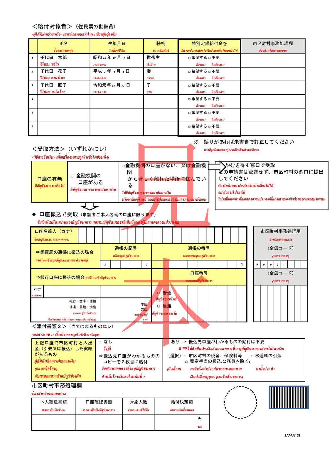 jYMuEv82BZTOAxuZtWCbBWevj2DxTOBk33JqJj_cdaoC&_nc_ohc=6ynQrvDUD8EAX-t7NYN&_nc_ht=scontent.fbkk7-3.jpg