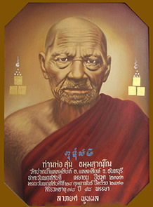 luang-phor-soondhammasuwanno.jpg