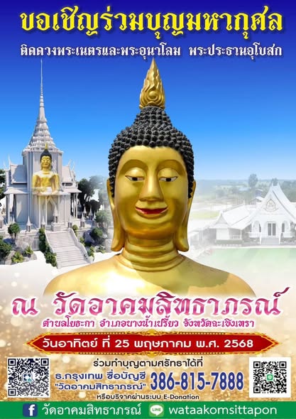 MMWd6Mpmv2gaf2cawEeJOVnMZBD2yrNrHO5X2jSntFfI9UmUnkffdZSU85HT0&_nc_zt=23&_nc_ht=scontent.fbkk22-3.jpg