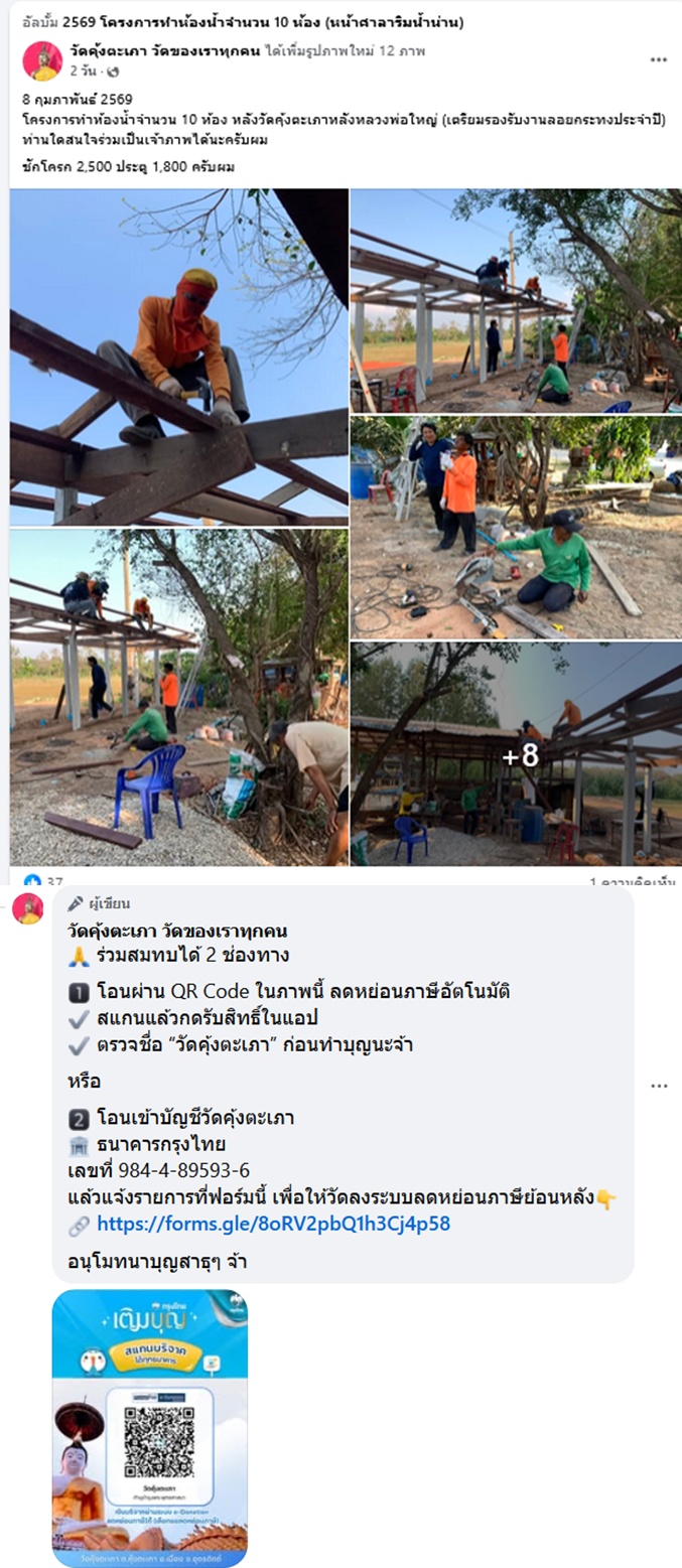 Screenshot-2026-02-10-210802-vert.jpg