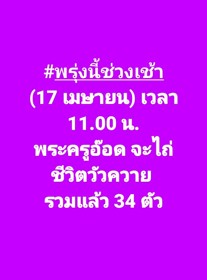 Screenshot_20250416-232541_Facebook.jpg