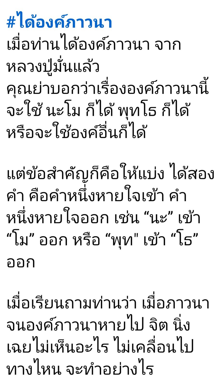 Screenshot_20250421_163814_Facebook.jpg