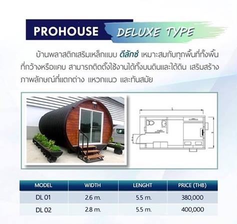 tube-house-by-prohouse-778.jpg