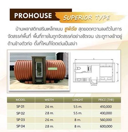 tube-house-by-prohouse-779.jpg