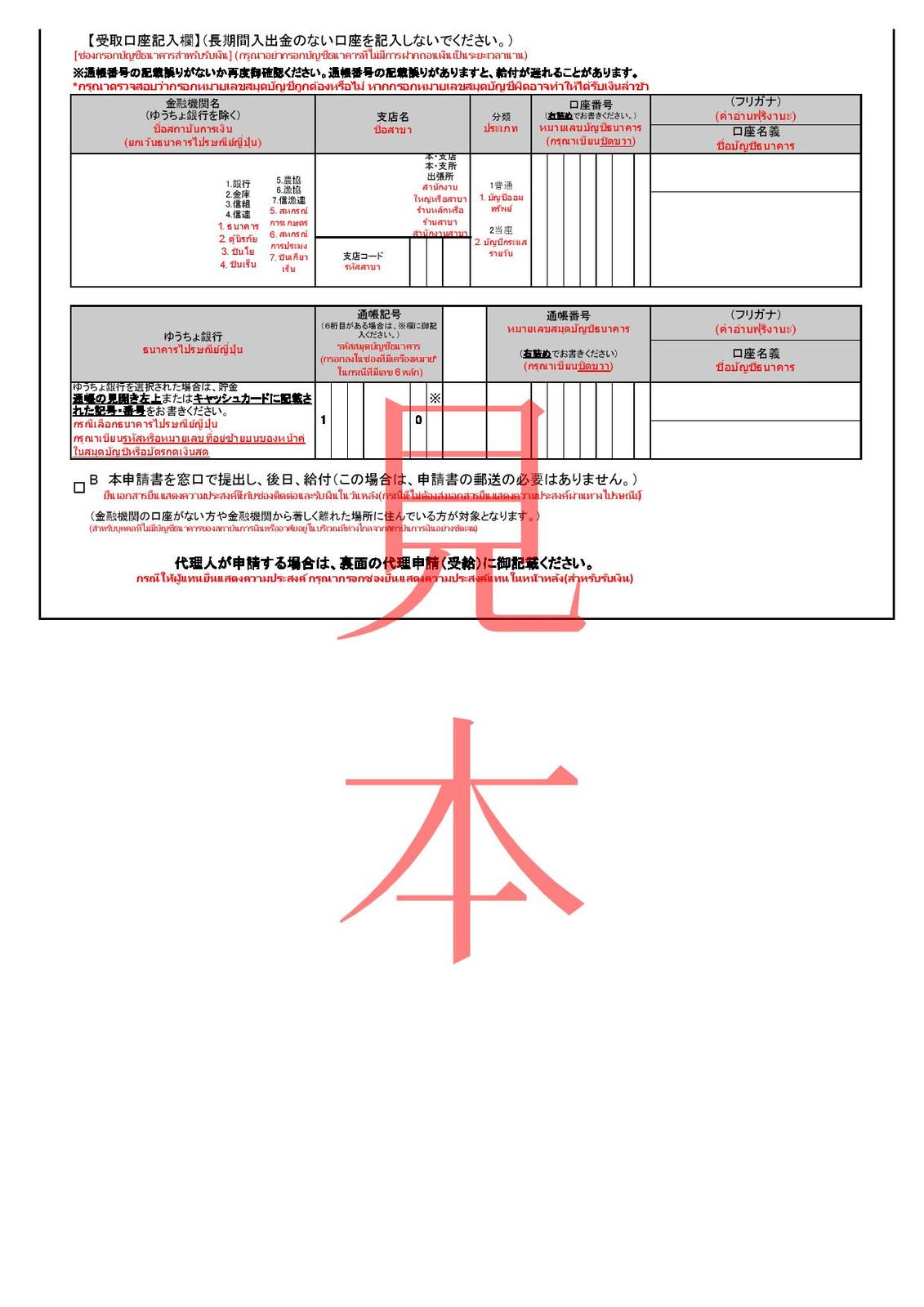 xHL0ERBIWnSicdKP8JHtFV1yhkm0J7QmxQDRJnSpT_oy&_nc_ohc=9xLDVeWuyVoAX-Nn1ye&_nc_ht=scontent.fbkk7-3.jpg